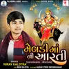 About Meldi Maa Ni Aarti Song